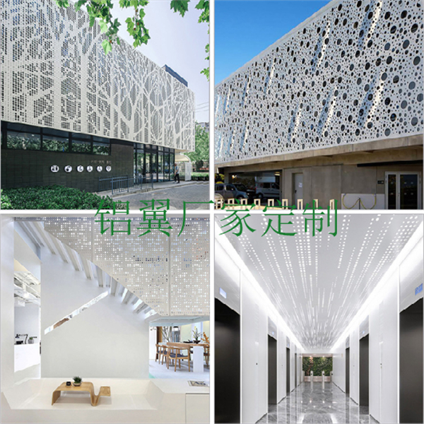 鋁沖孔板廠(chǎng)家 鋁沖孔板廠(chǎng)家